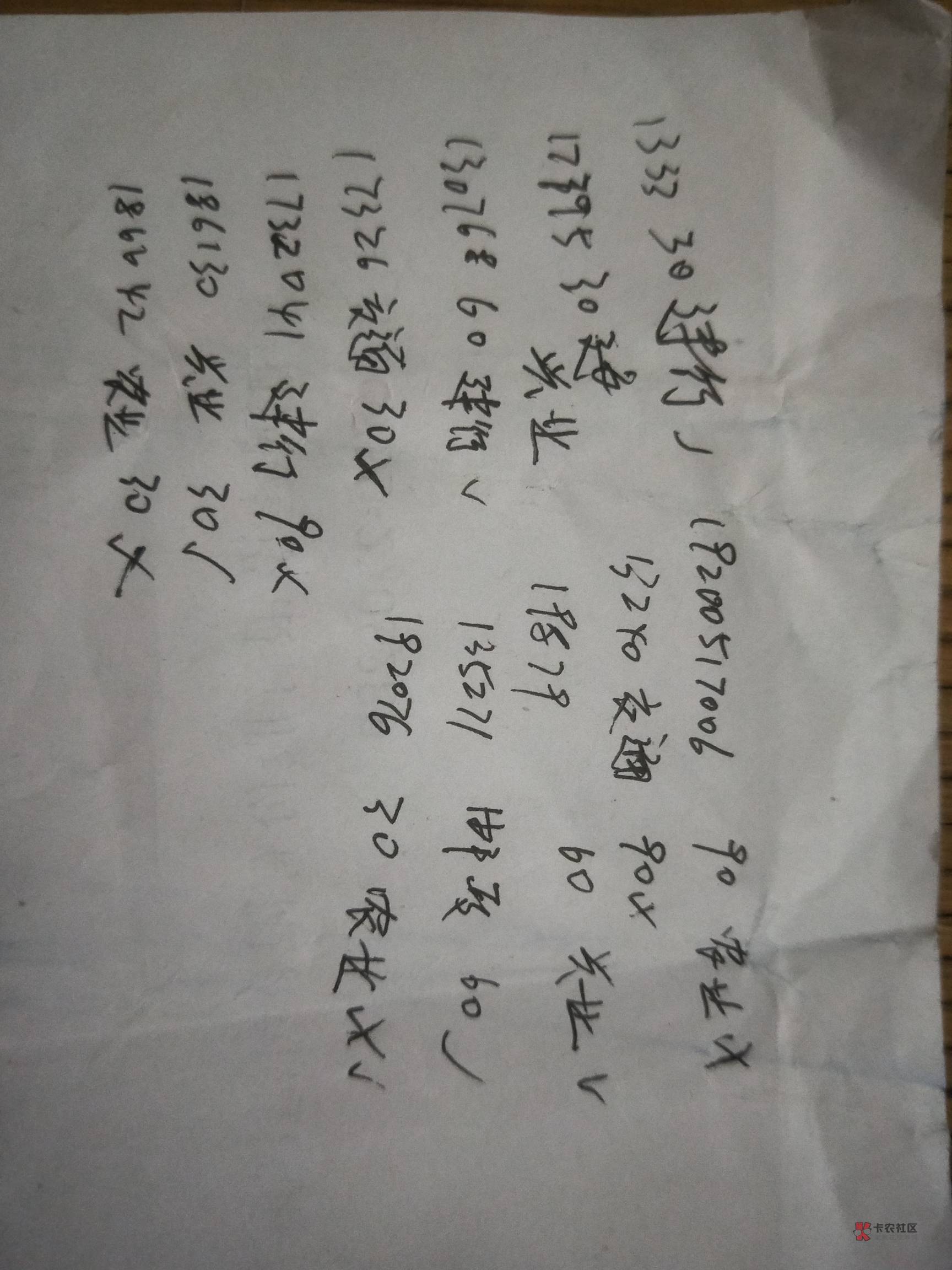 宁聚农业和交通已核销，美团吴橓涛，建行4活不行。其它没试

28 / 作者:甜甜大书生 / 