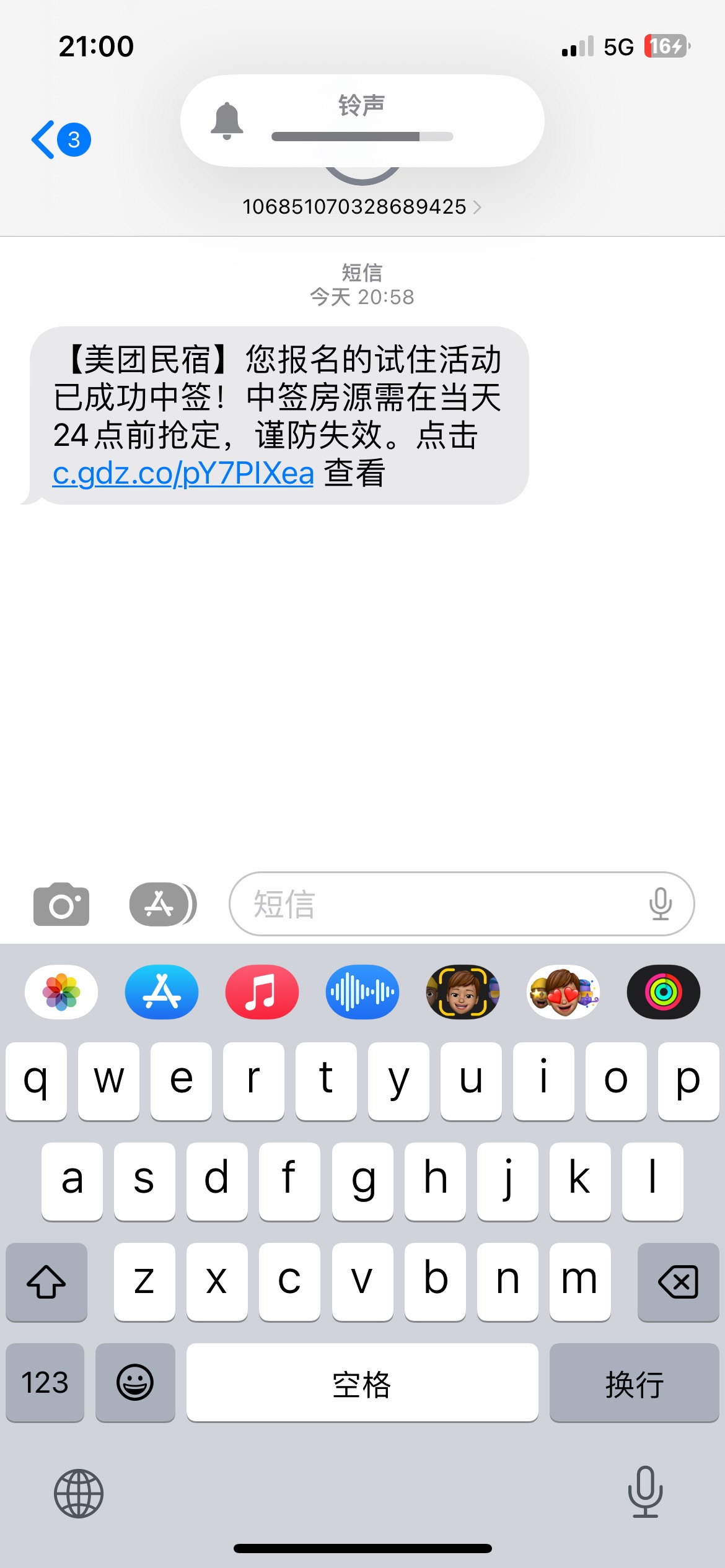 美团民宿 能出嘛

68 / 作者:琪怪了 / 