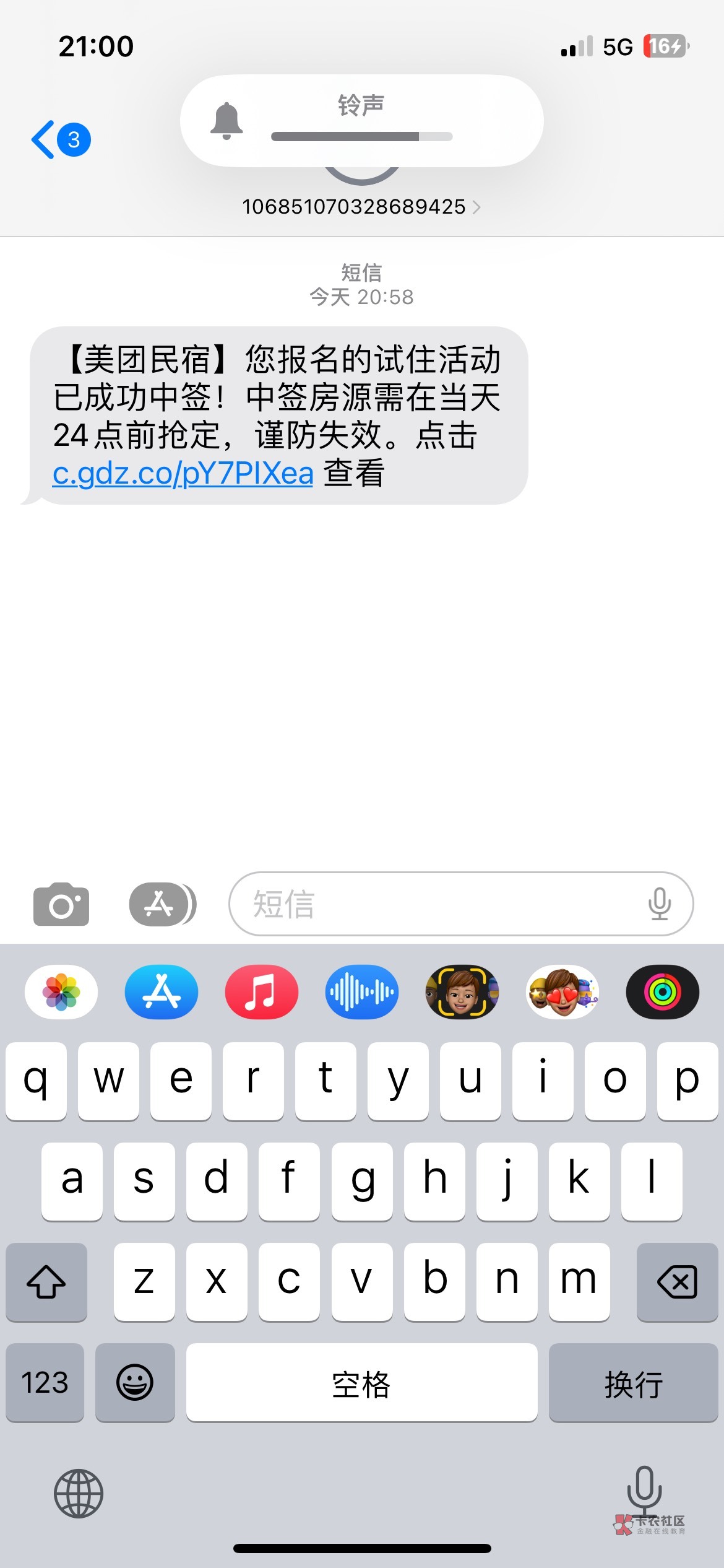 美团民宿 能出嘛

25 / 作者:琪怪了 / 