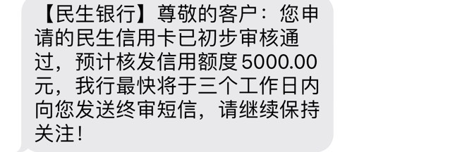 民生抖音。菜卡。不想要了，是不是到了不用管他就行？还是需要取联系注销。

3 / 作者:IAMHAN / 