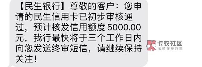 民生抖音。菜卡。不想要了，是不是到了不用管他就行？还是需要取联系注销。

1 / 作者:IAMHAN / 