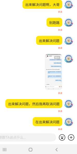 600块钱话费被骗了。通过闲鱼窗口全程聊天记录，但是没挂单，我说我发收款码支付，是43 / 作者:大中 / 