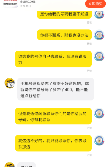 论坛论坛你们都是一些什么人，没有一个人回信息的，都是一些什么人，人家被骗了，人家40 / 作者:大中 / 