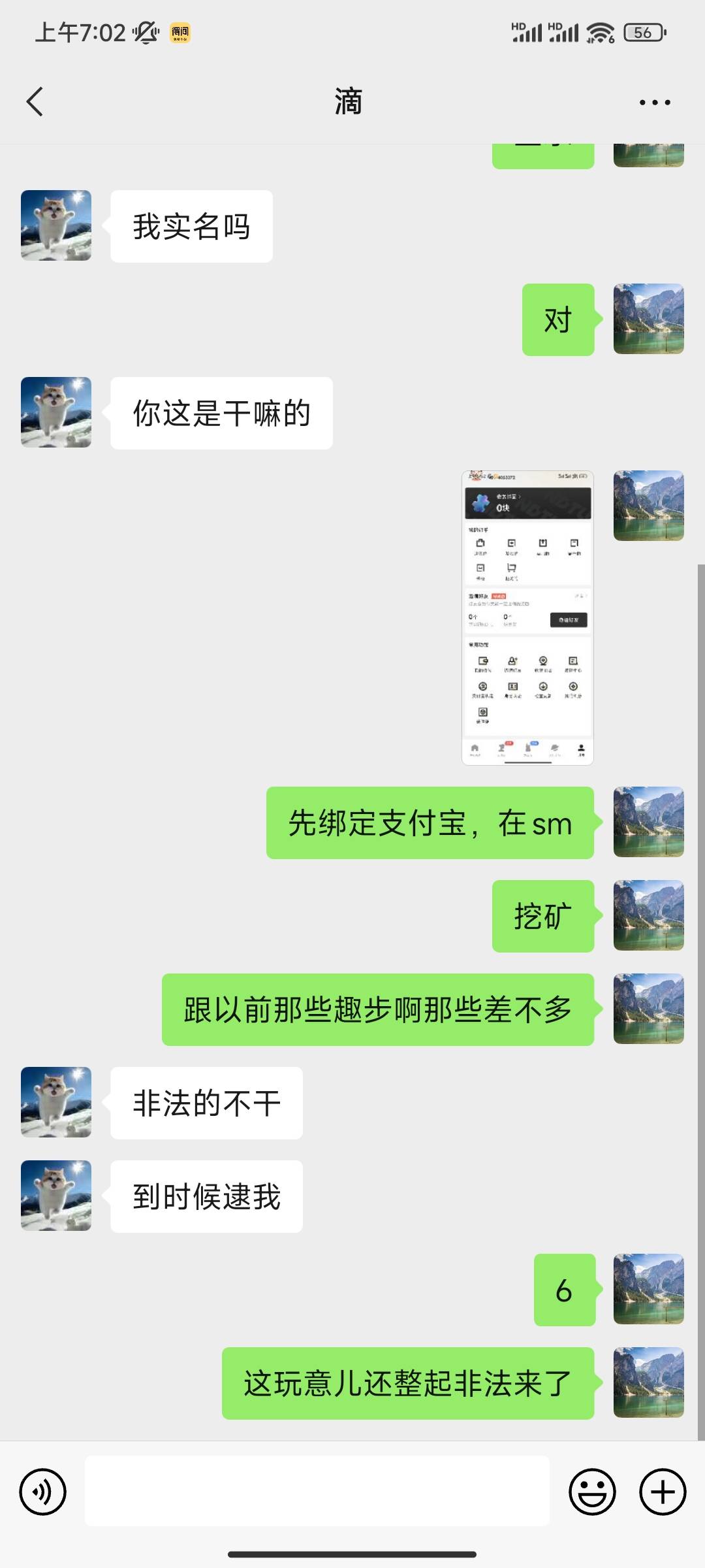 潮玩宇宙来一个代sm的10米，一人能sm2个，有多余次数的老哥滴滴我

53 / 作者:沐沐您hi / 
