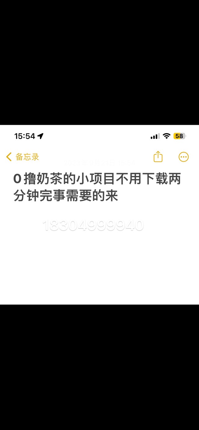 支付宝谁能T红包7.5给1
85 / 作者:我TM不拿捏你啊 / 