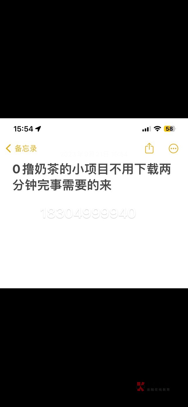 支付宝谁能T红包7.5给1
27 / 作者:我TM不拿捏你啊 / 