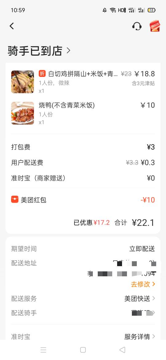 家人们，吃饭了，美团联名卡立减5，先把名额占了，一会没了

65 / 作者:卡农首富- / 