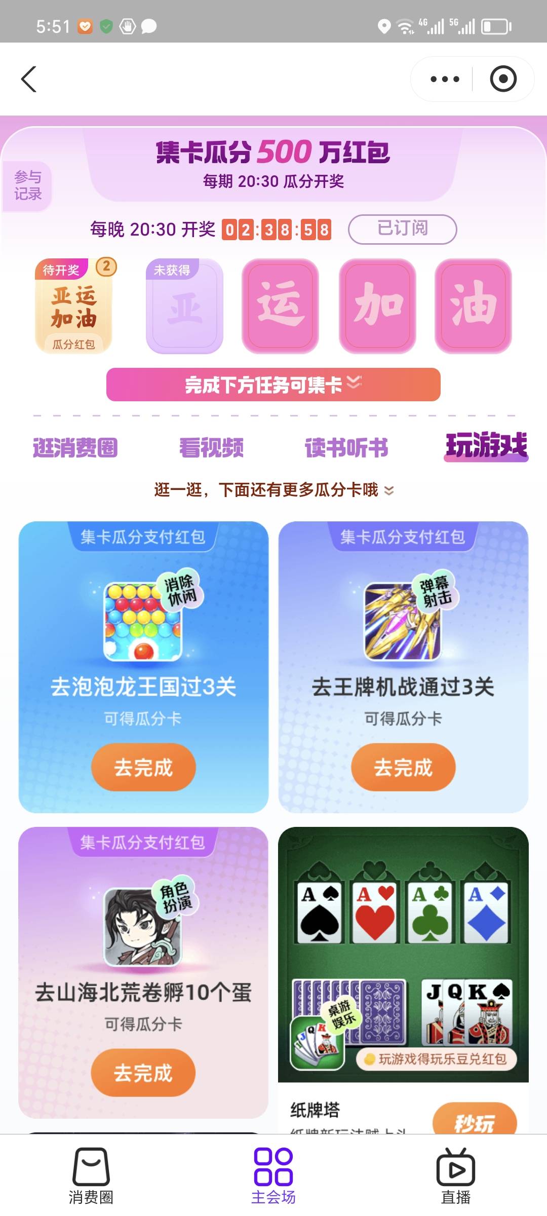 支付宝金秋集卡，我集不到了最后一个。你们怎么集三T的

39 / 作者:支付凭证娱乐 / 