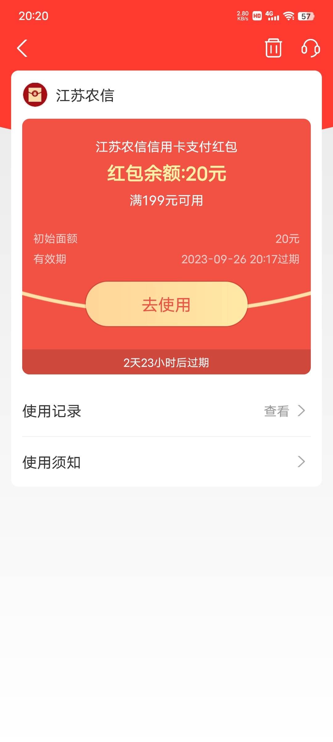 哦哟，又是20毛到手

5 / 作者:牢大 / 