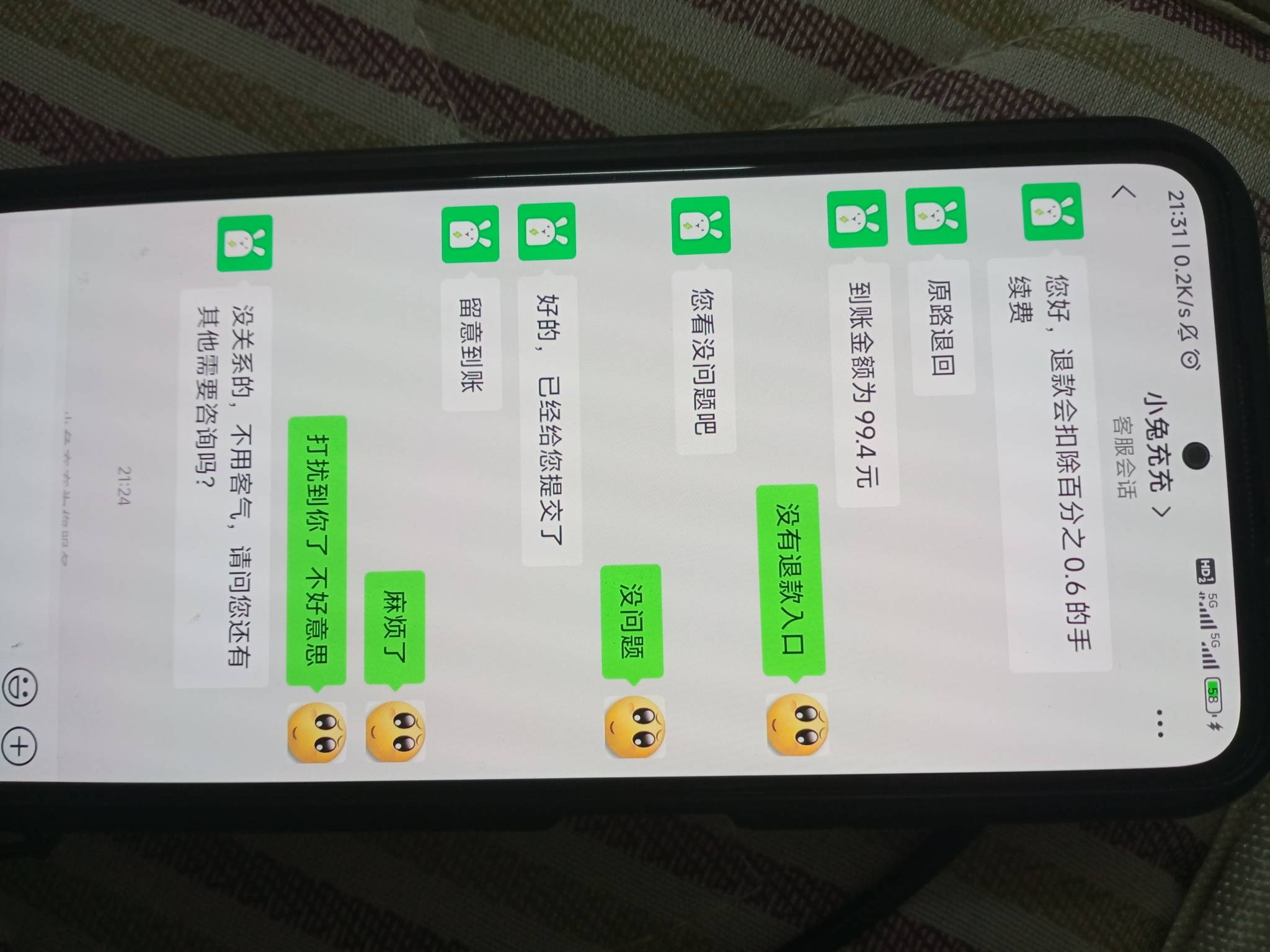 小兔兔已废 请勿冲  第三张是找别人65出的油卡



73 / 作者:诚信是金omg / 