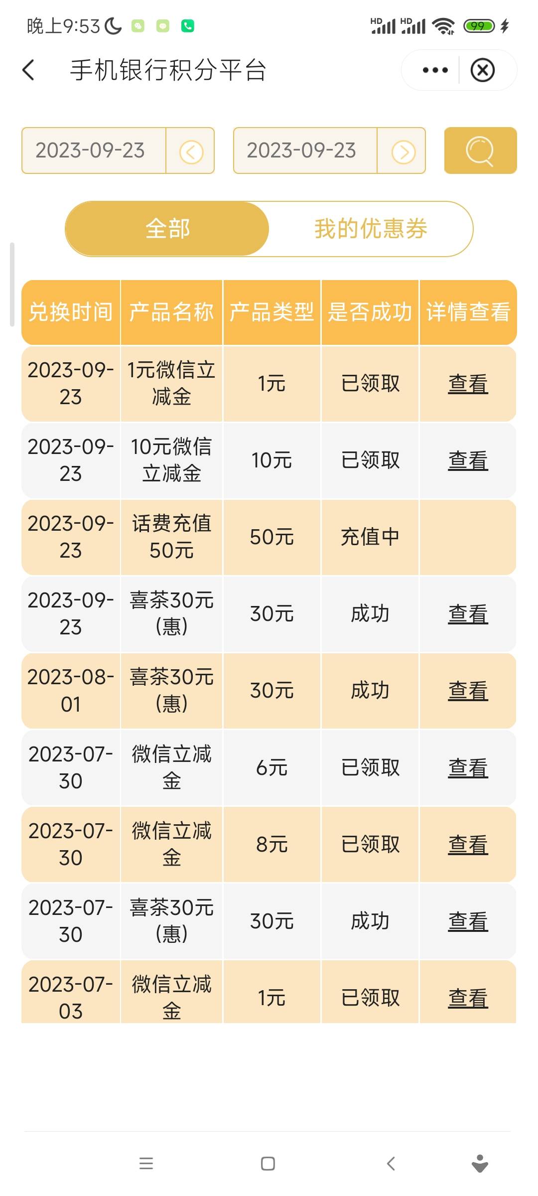 花了两天时间，终于弄完   十几张电话卡大概充了2000  每个月一两百


66 / 作者:卡农保安大队长 / 