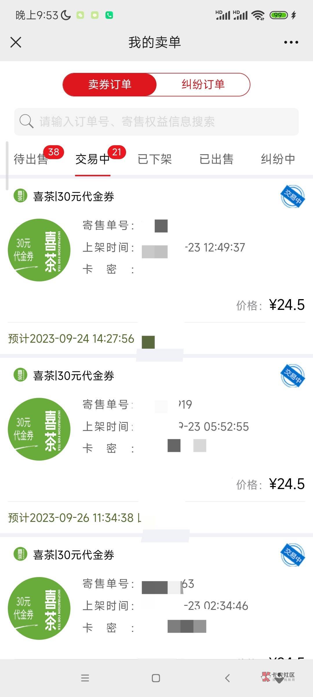 花了两天时间，终于弄完   十几张电话卡大概充了2000  每个月一两百


29 / 作者:卡农保安大队长 / 