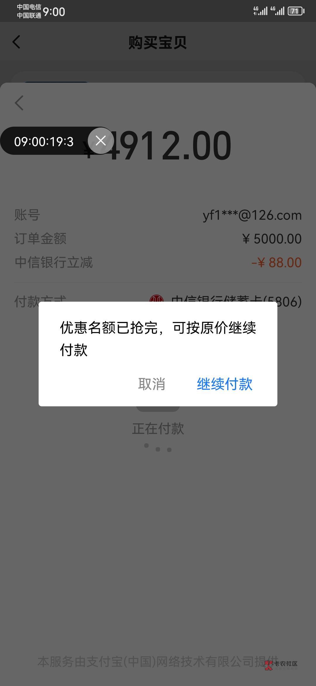 中信这到底要怎么才可以

48 / 作者:请叫豪哥 / 