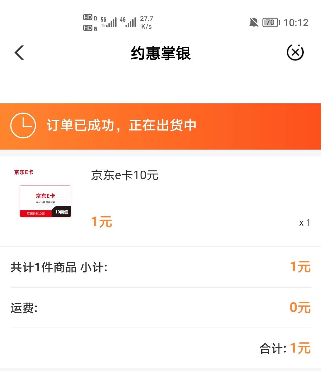 甘肃没人抢了啊 丝滑的一批

3 / 作者:嘴强王者 / 