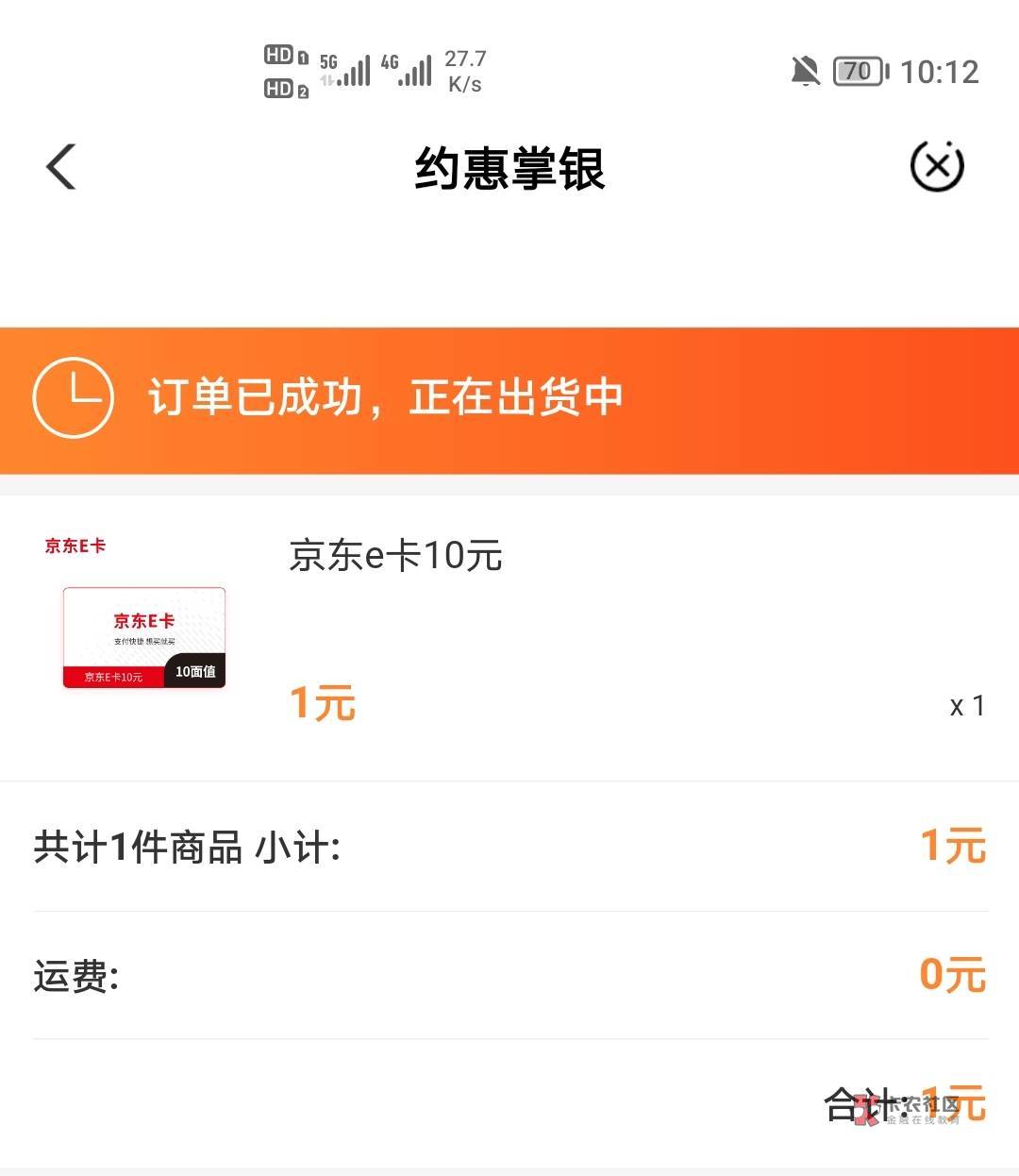 甘肃没人抢了啊 丝滑的一批

95 / 作者:嘴强王者 / 