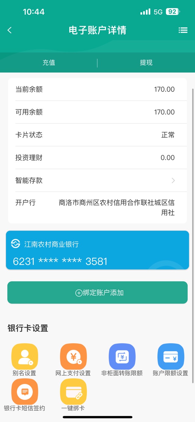 老哥们陕西信合显示正常微博发红包就这样了有解决办法吗


72 / 作者:意難評 / 