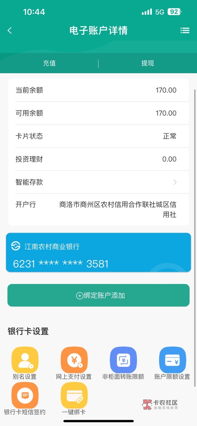 老哥们陕西信合显示正常微博发红包就这样了有解决办法吗


82 / 作者:意難評 / 