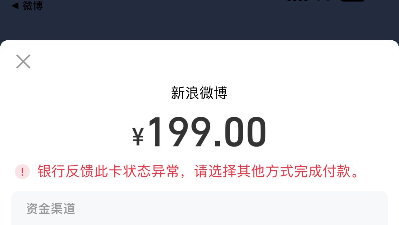 老哥们陕西信合显示正常微博发红包就这样了有解决办法吗


33 / 作者:意難評 / 