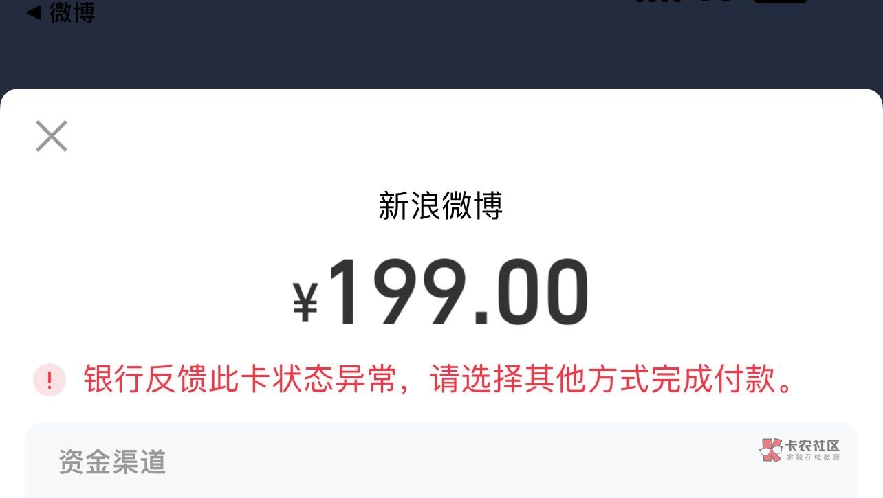 老哥们陕西信合显示正常微博发红包就这样了有解决办法吗


36 / 作者:意難評 / 