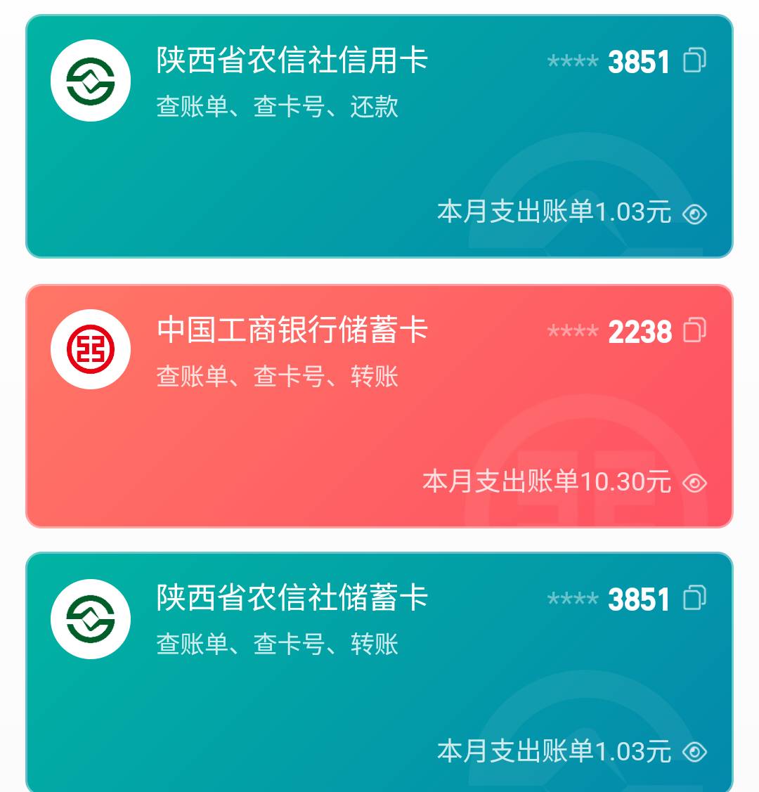 支付宝小号中4天80到手，一直中到下个月15也有六七百大毛
11 / 作者:微笑不失礼 / 