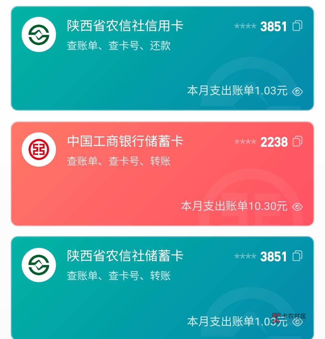 支付宝小号中4天80到手，一直中到下个月15也有六七百大毛
90 / 作者:微笑不失礼 / 