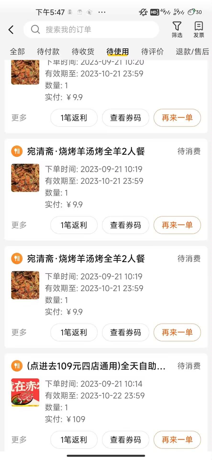 老哥们，美团直播挺划算的，9.9三个菜还有水果吃，比猪脚饭强


5 / 作者:草莓牛奶布丁 / 