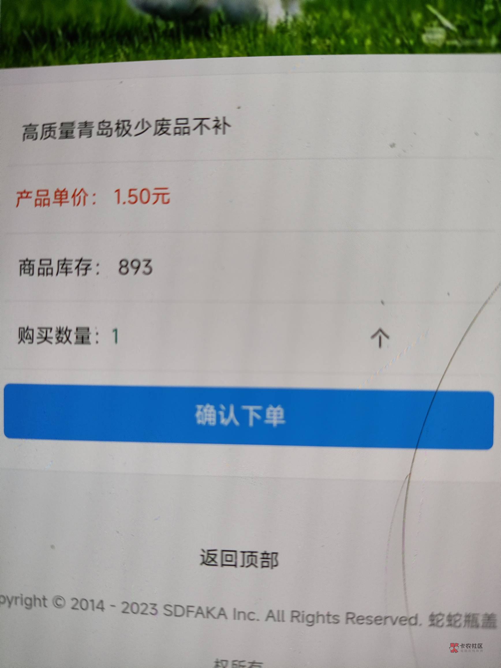 青岛 全网低价 不相信可以对比 全网最低

95 / 作者:小小无名 / 