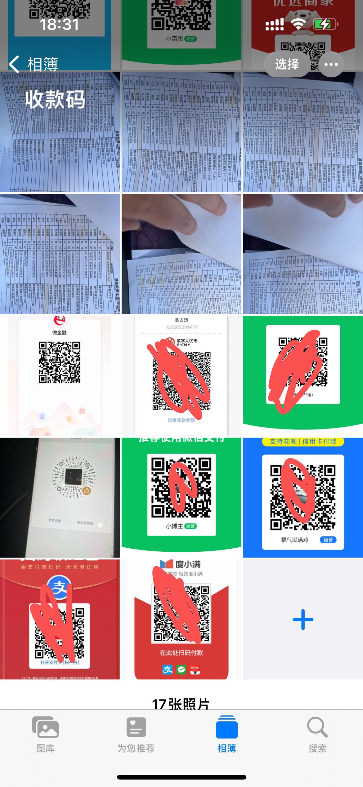 一堆码，几乎都可以满足需求

15 / 作者:哈尔斯 / 