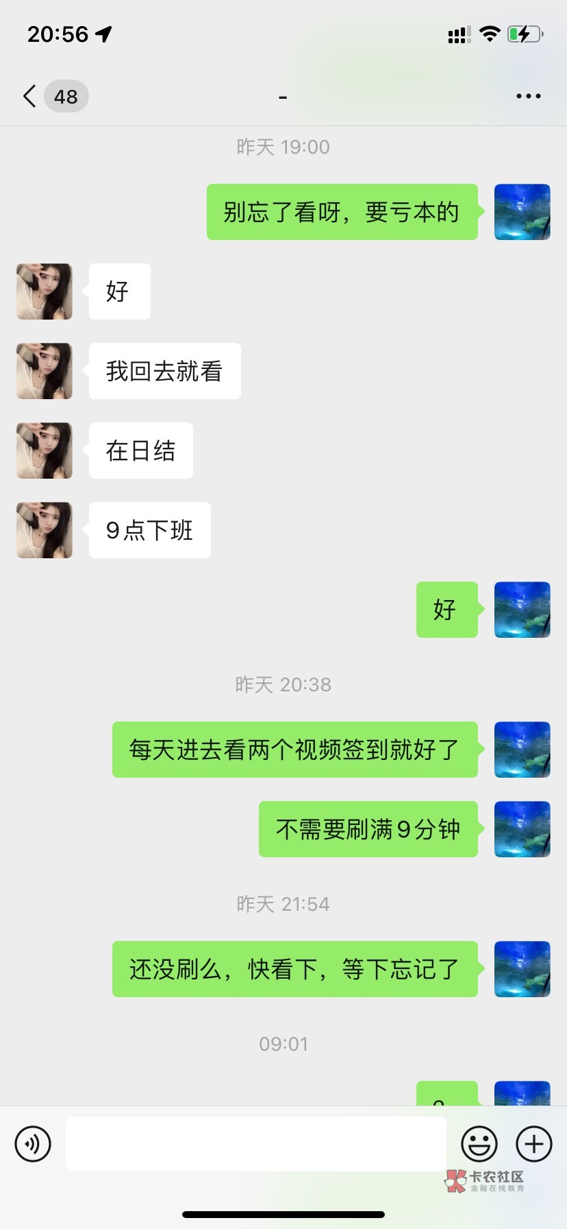 曝光一个人，收他极速版抖音快手提前给他结算钱，一个给了30总共60，答应好后面几天会15 / 作者:卡农抠脚哥 / 