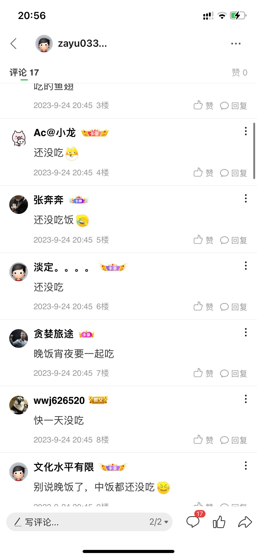 本想办个小活动，选个老哥送28.8猪脚饭的，想说看哪个老哥今天吃得最不好，给他加餐。5 / 作者:zayu0330 / 