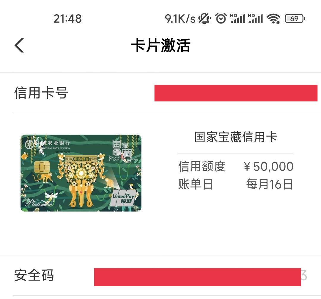 【下卡线报】农行-50000下卡


农业银行信用卡-50000下卡



资质参考:目前信用报告负4 / 作者:卡农纪检委 / 