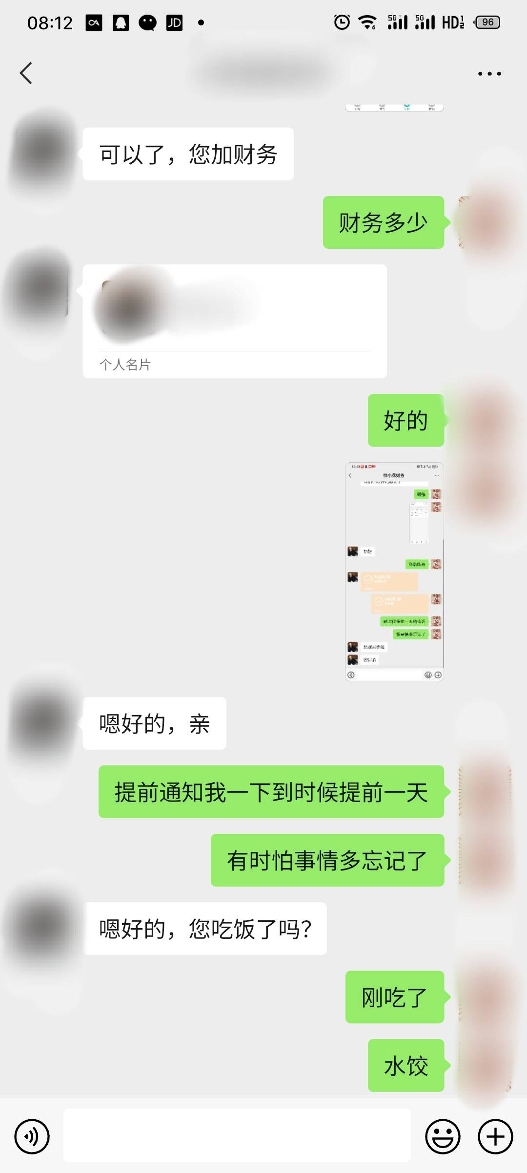 6000到手4500马上到期了，这种还了还能不能复借，能不能提升额度度，得不得还了不给借49 / 作者:不服就干生死看淡 / 