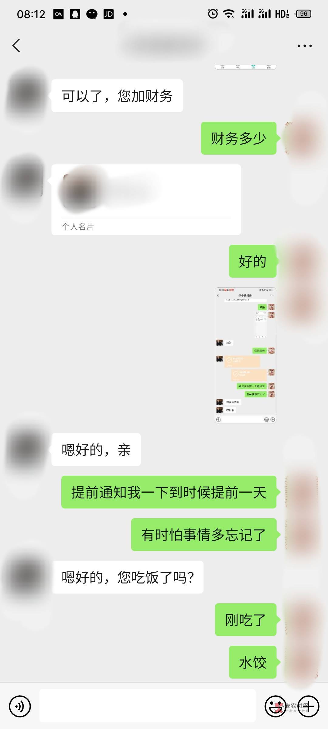 6000到手4500马上到期了，这种还了还能不能复借，能不能提升额度度，得不得还了不给借52 / 作者:卡农是我家1 / 