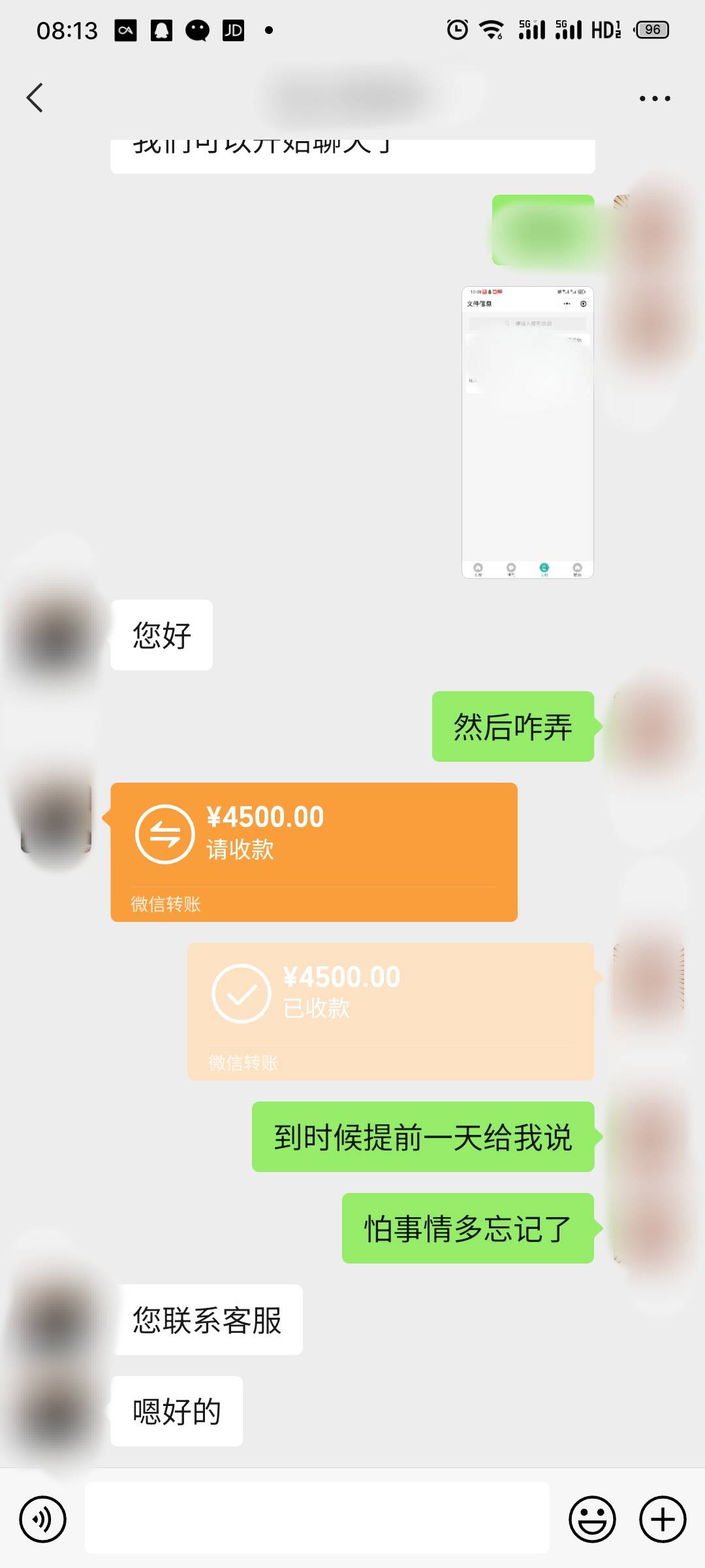 6000到手4500马上到期了，这种还了还能不能复借，能不能提升额度度，得不得还了不给借72 / 作者:不服就干生死看淡 / 