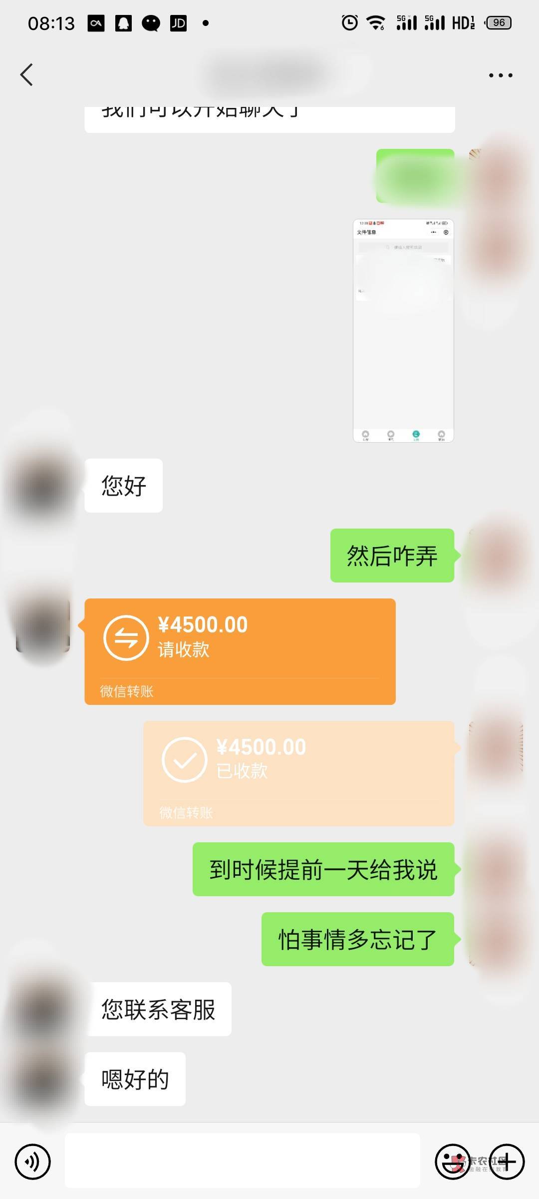 6000到手4500马上到期了，这种还了还能不能复借，能不能提升额度度，得不得还了不给借64 / 作者:卡农是我家1 / 