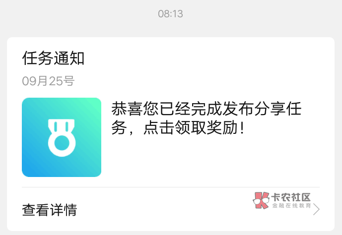 中信你们换绑v拉过人的去看下有没有多的20，用以前拉满过的v进链接看，没有就W视 帖子66 / 作者:刘洋999 / 