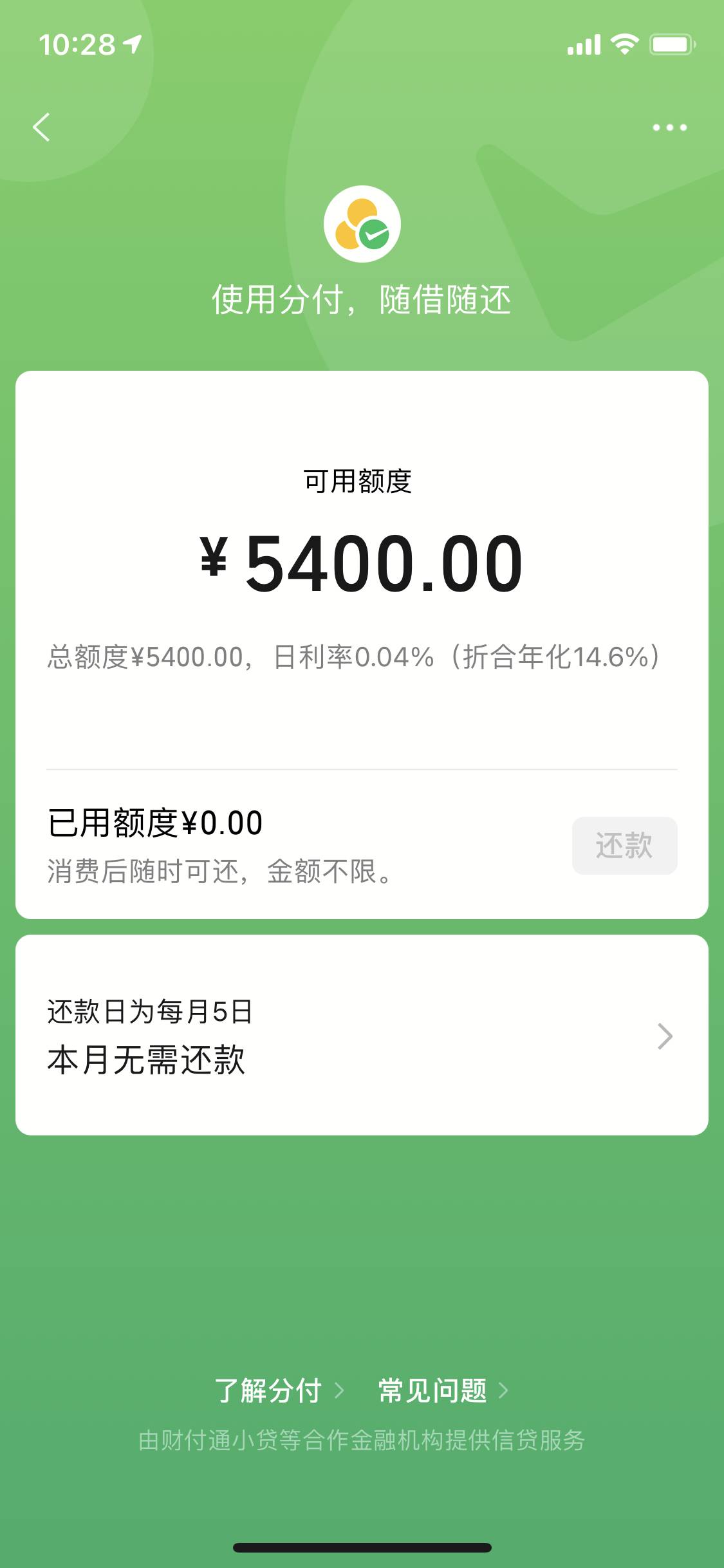 分付5000是我老婆的，怎么最简单弄

12 / 作者:大中 / 