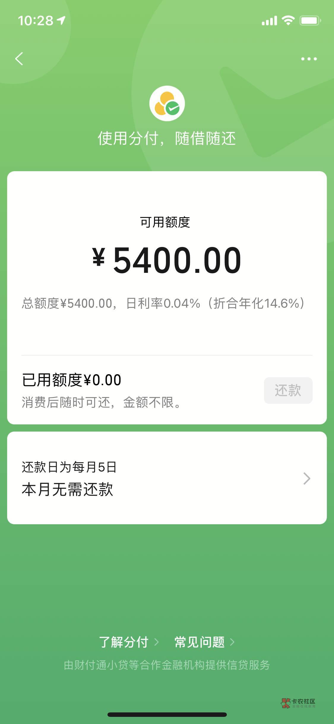 分付5000是我老婆的，怎么最简单弄

96 / 作者:大中 / 