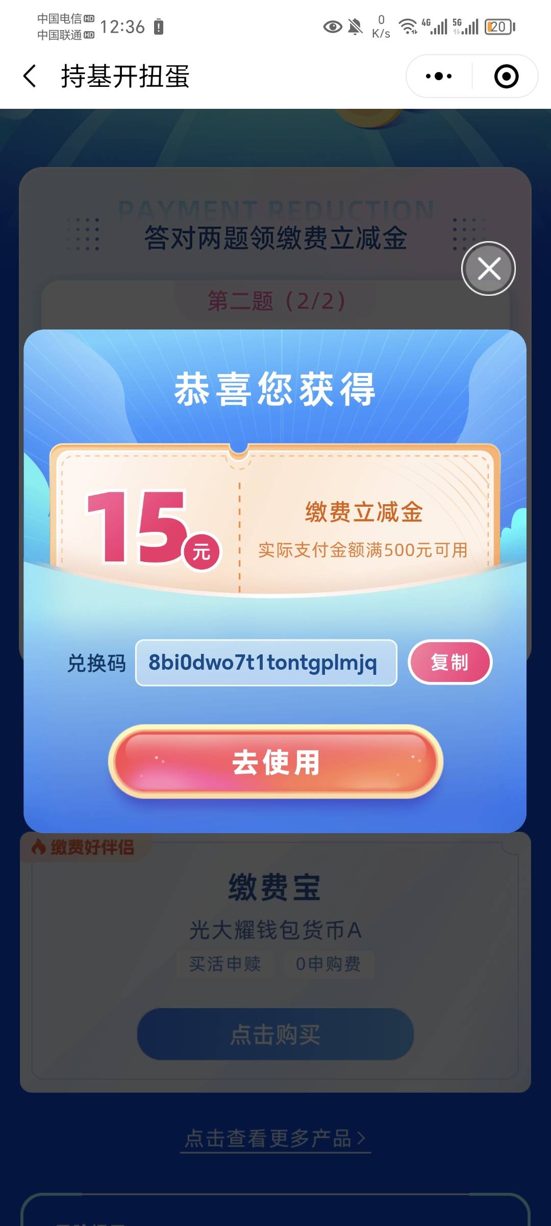 谢谢15毛，不过，送你们用，别客气。光大是从来不干人事的。

35 / 作者:卡农夜班保安 / 