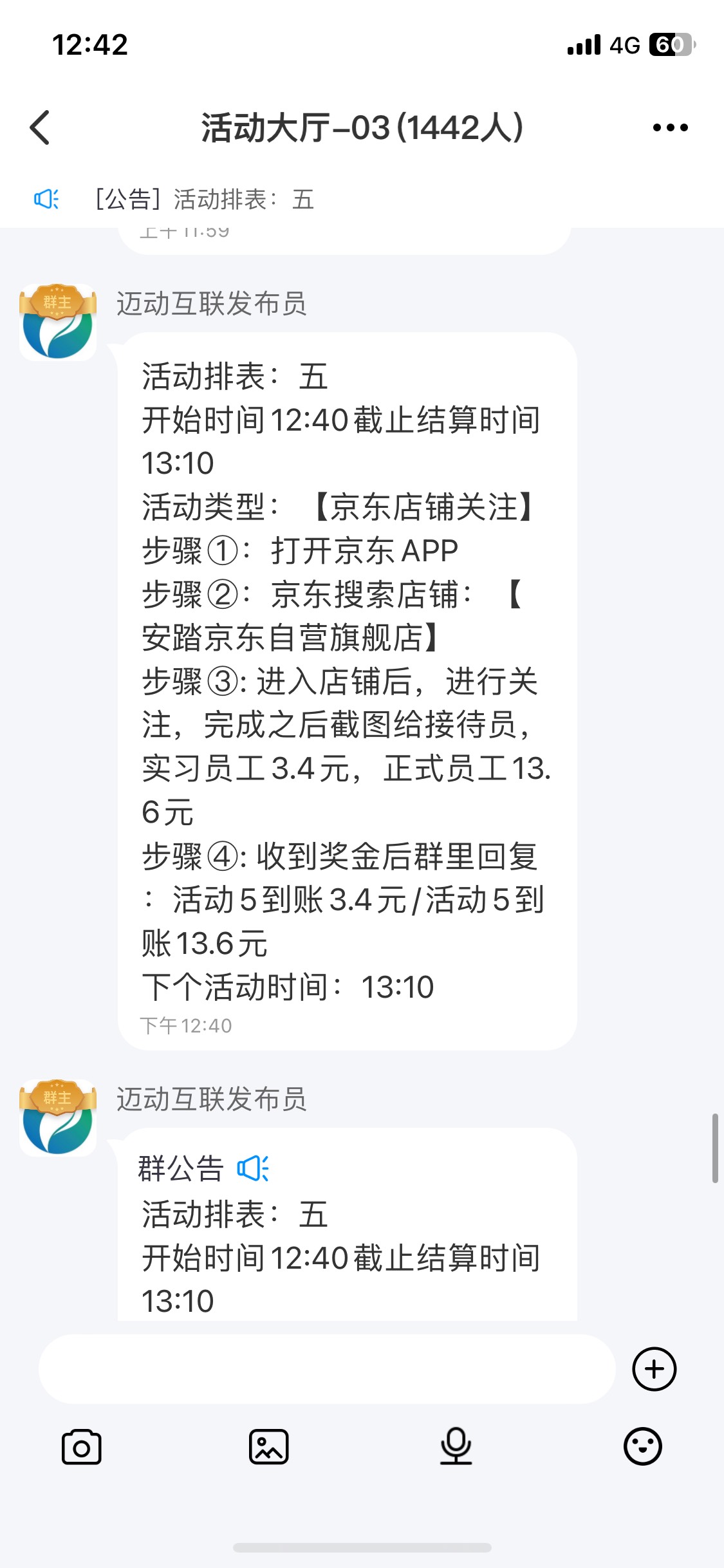 小的不再小了，这种拉几平台，下载给10任务半小时3.4

23 / 作者:卡农~审判长 / 