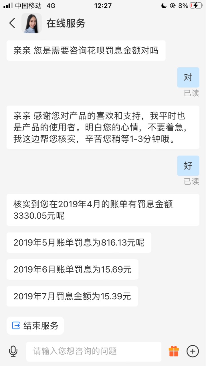 老哥们，今天把支付宝结清了，看了下T息，不是学生就没办法退了吧，其实还好4年半才4065 / 作者:tanhuandongguan / 