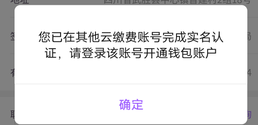 这光大逗我玩呢  加挂没有 开通有提示有了

42 / 作者:依然是范特西 / 