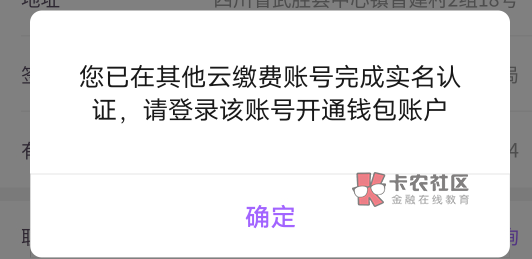 这光大逗我玩呢  加挂没有 开通有提示有了

76 / 作者:依然是范特西 / 