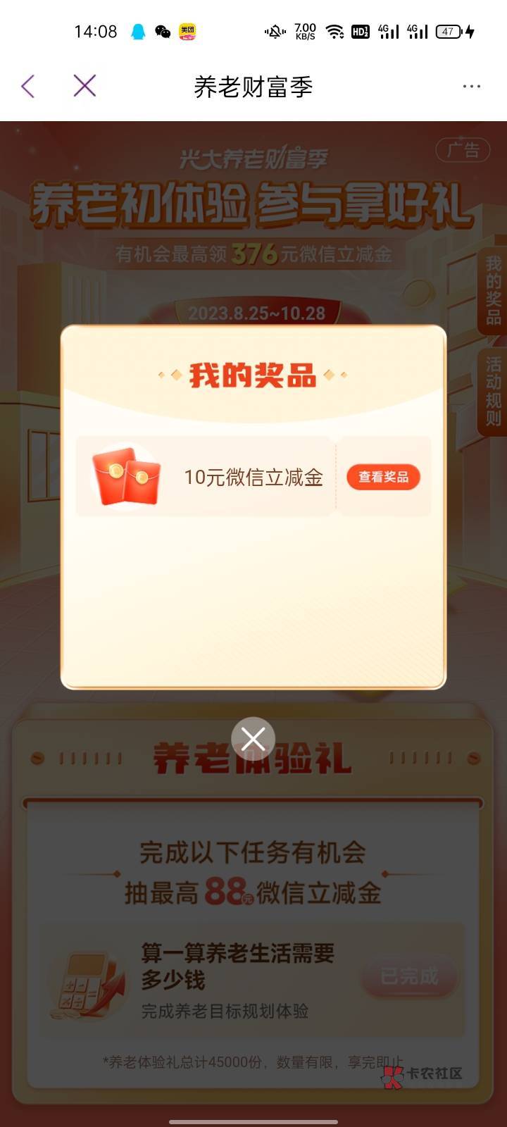 光大10低保


33 / 作者:秋秋泽@-@ / 