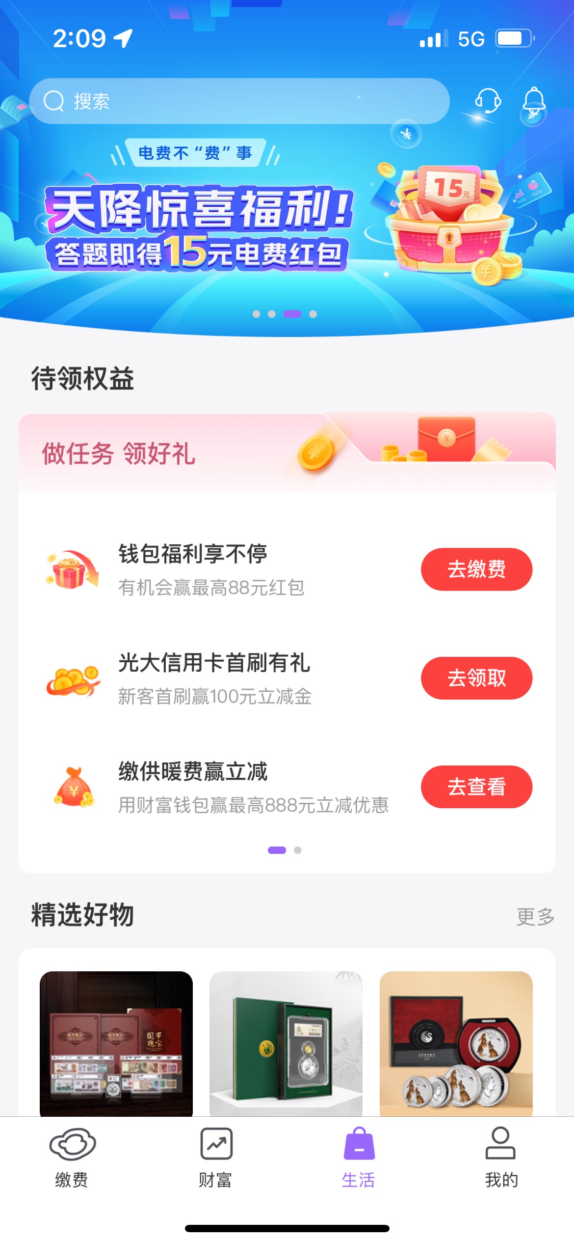 我光大怎么没有啊

22 / 作者:宇宙无敌暴龙 / 