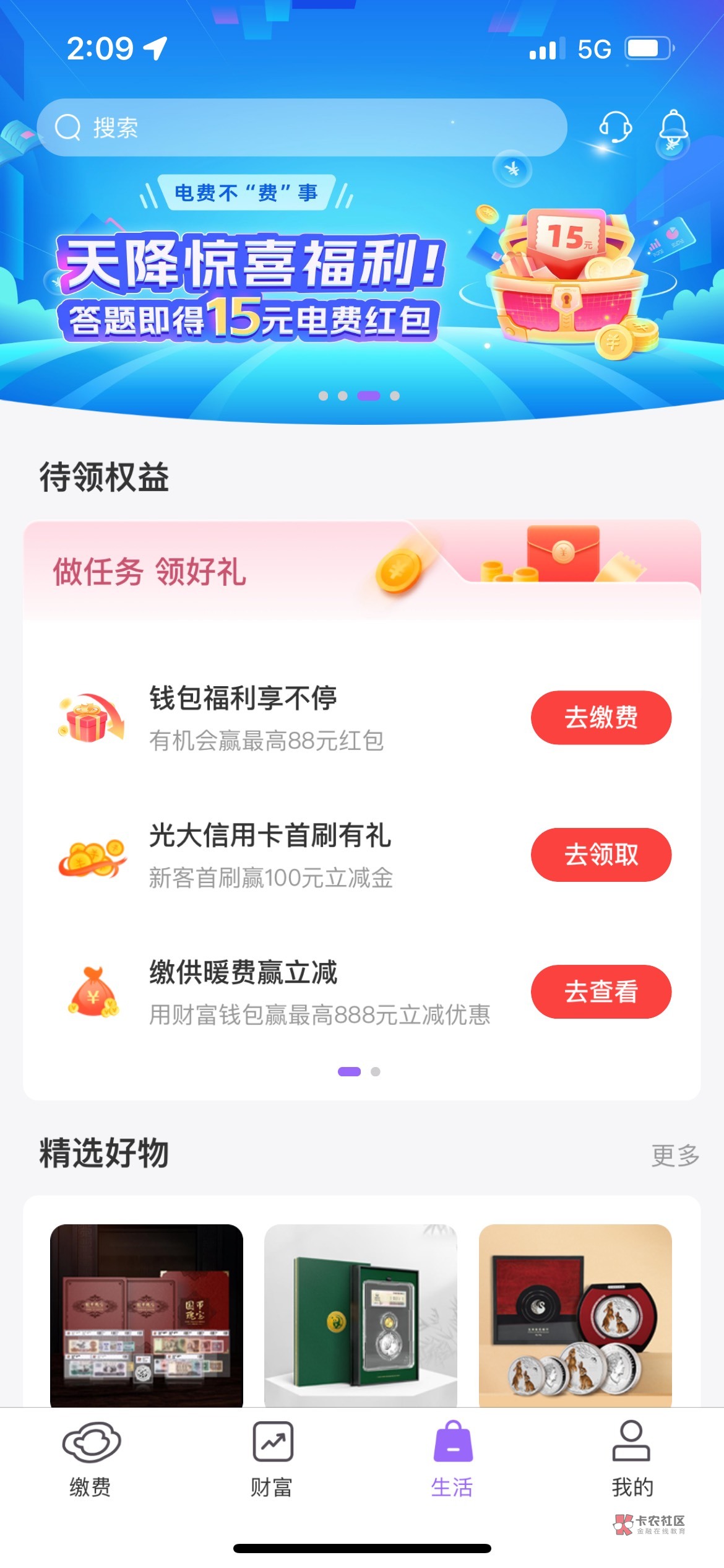 我光大怎么没有啊

73 / 作者:宇宙无敌暴龙 / 