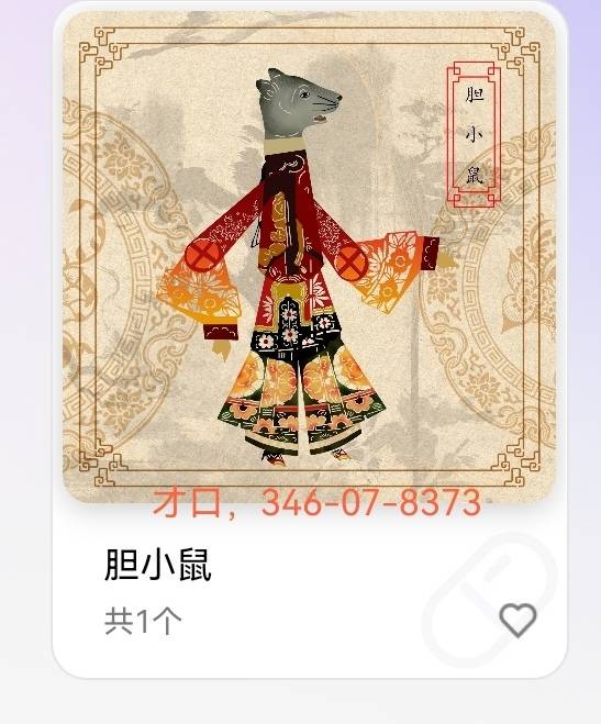 8来张10美团王见金券，17要20的，3.5要5的，可走鱼
48 / 作者:一梦方日出 / 