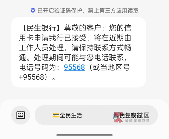 这是没秒拒？

51 / 作者:賴達豪 / 