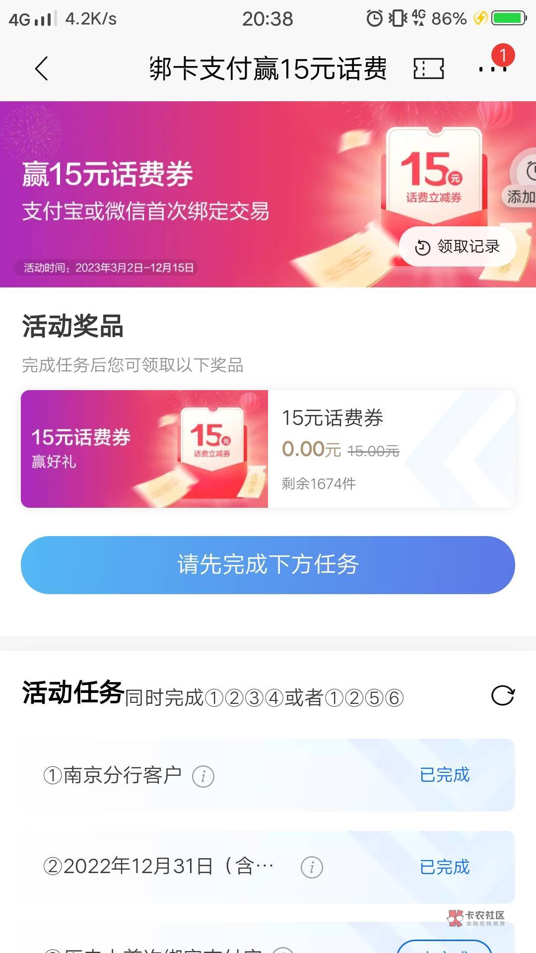 首发加精招商首绑支付宝或微信（二选一）领15话费卷，微信扫码直达




11 / 作者:琉璃秃鹫 / 