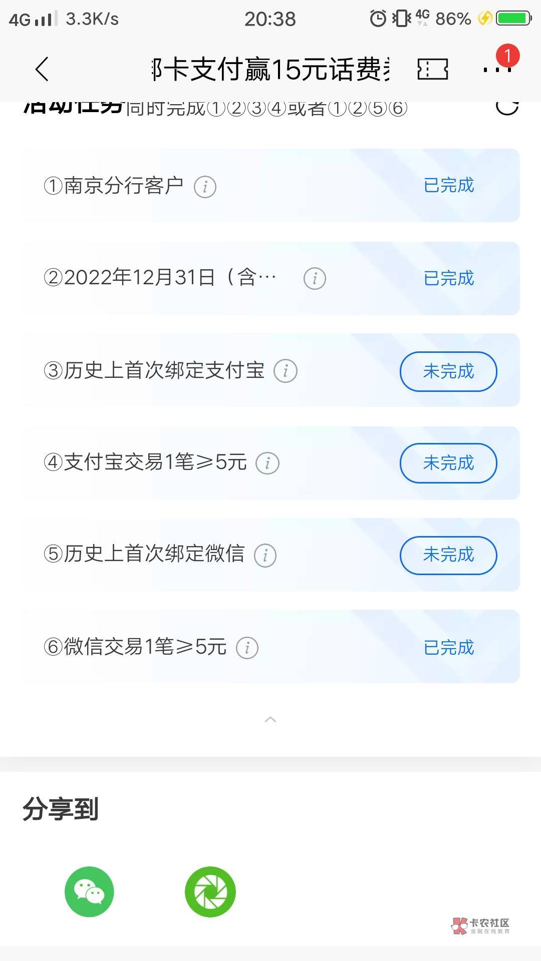 首发加精招商首绑支付宝或微信（二选一）领15话费卷，微信扫码直达




85 / 作者:琉璃秃鹫 / 